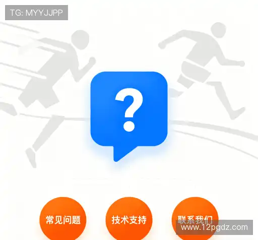 FAQ汇总