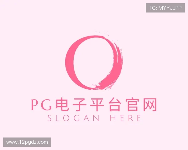 访谈pg电子平台官网